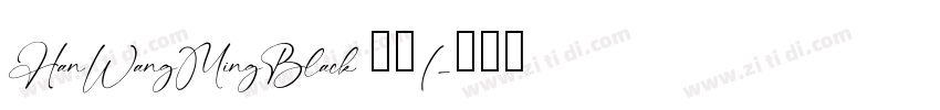 HanWangMingBlack 常规(字体转换
